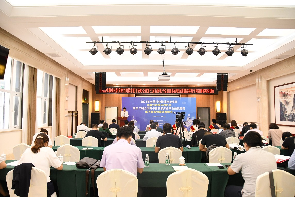 1631459875608093592.jpg 会议现场_gaitubao_1145x763.jpg