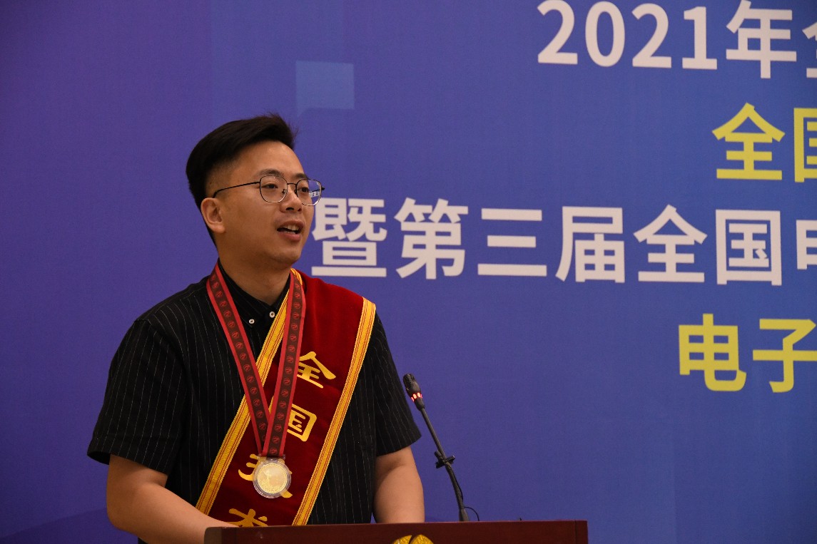 1631459928299092674.jpg “全国技术能手”姚子龙宣读倡议书_gaitubao_1145x763.jpg