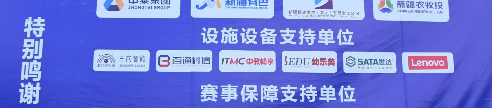 1632994191701066354.jpg 微信图片_20210929085120_gaitubao_4384x965.jpg