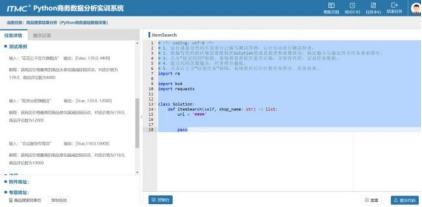 1659427249748084526.png 微信图片_20220802144733.png