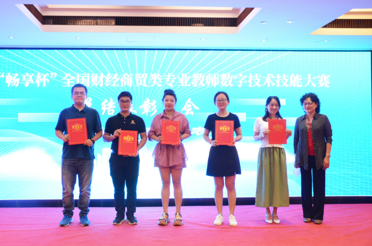 1660271202579052389.png 2022年教师赛总结稿1799.png