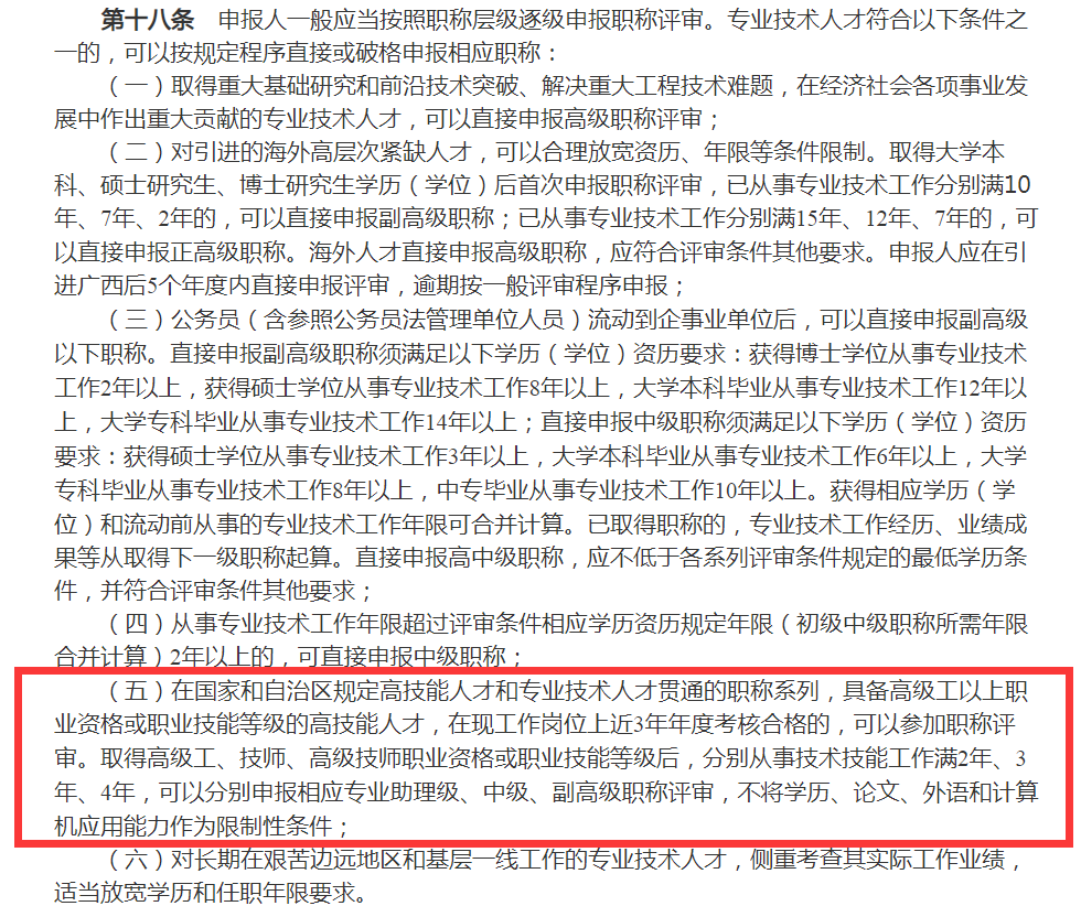 微信图片_20221026163726.png