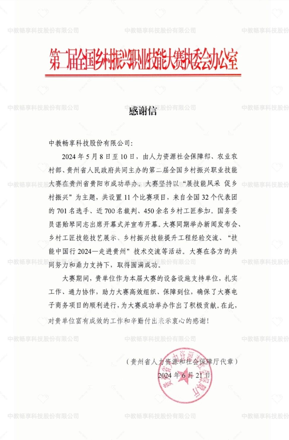 1720506939629065168.jpg 1720506939629065168.jpg