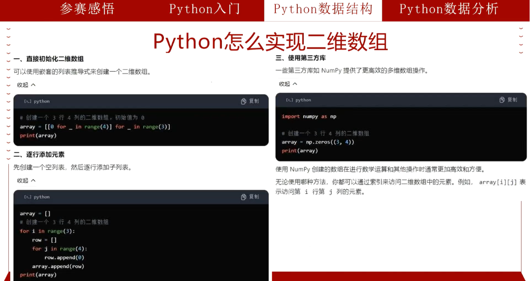 微信图片_20241107160750.png