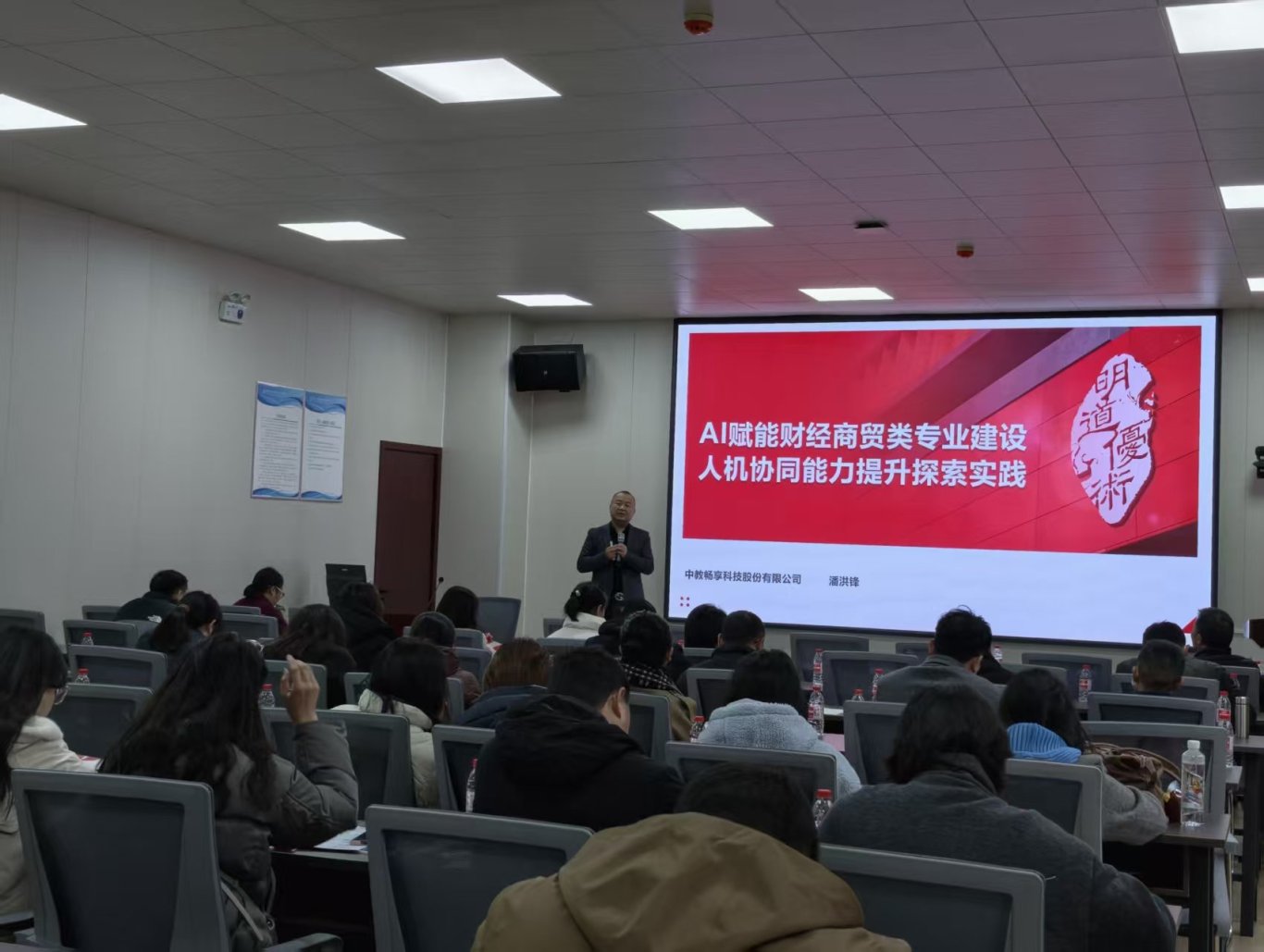 上午-潘洪锋 (1).jpg